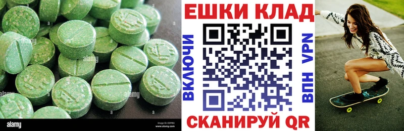 darknet официальный сайт Полтавская Экстази 250 мг