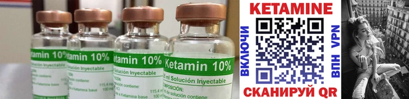 где купить наркоту  Полтавская  Кетамин ketamine 