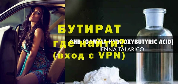ECSTASY Новокубанск