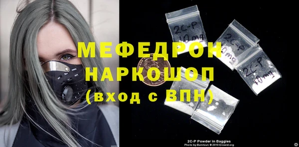 ECSTASY Новокубанск