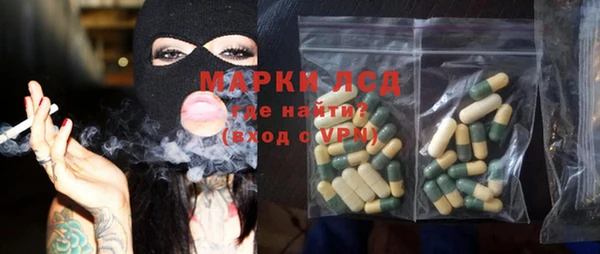 дистиллят марихуана Новодвинск
