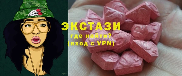 ECSTASY Новокубанск