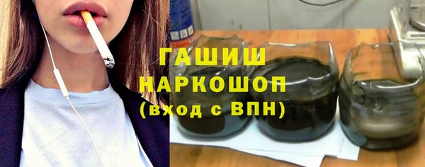 ешки Новозыбков