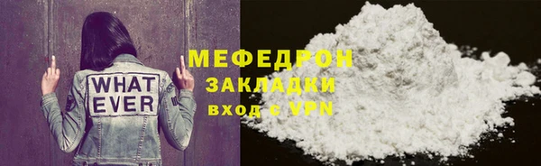 герыч Валдай