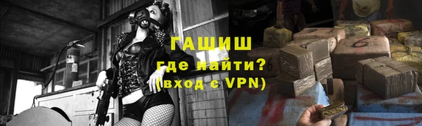 ешки Новозыбков