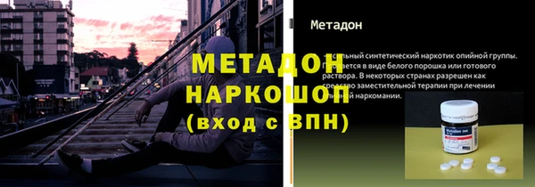 ешки Новозыбков