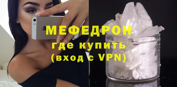 мефедрон мука Бутурлиновка