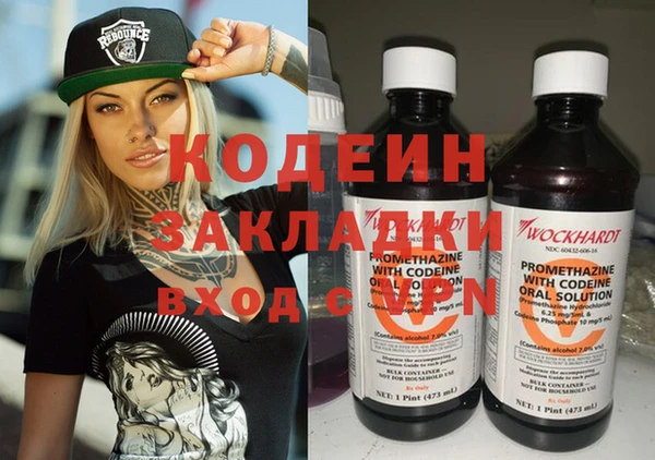 ешки Новозыбков