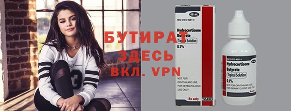 дистиллят марихуана Новодвинск
