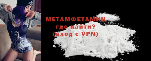 ECSTASY Новокубанск
