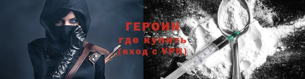 дистиллят марихуана Новодвинск