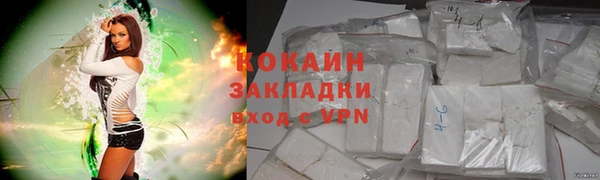 ECSTASY Новокубанск