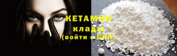 ешки Новозыбков