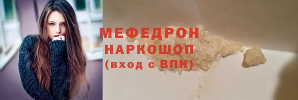 MESCALINE Видное