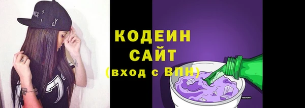 синтетический гашиш Бронницы