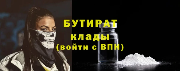 ECSTASY Новокубанск