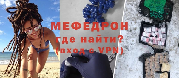 ешки Новозыбков