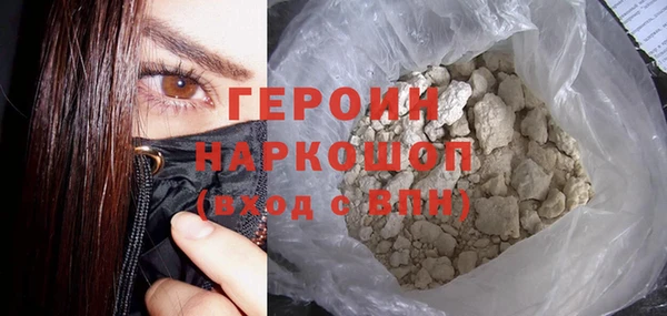 дистиллят марихуана Новодвинск