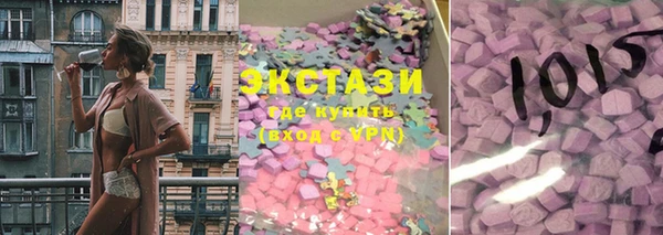 бутират Нефтекумск