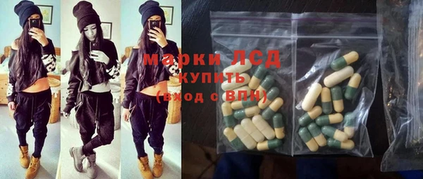ECSTASY Новокубанск