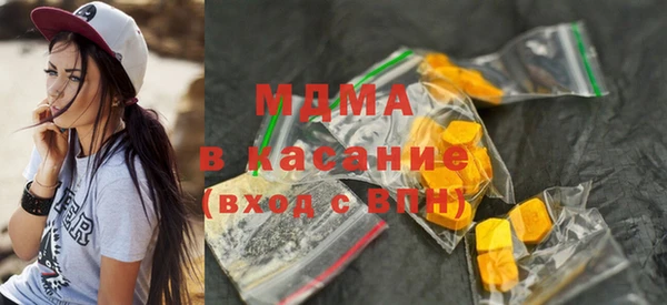 ECSTASY Новокубанск