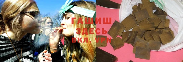 ECSTASY Новокубанск