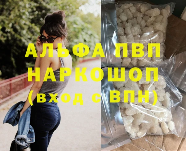 дистиллят марихуана Новодвинск