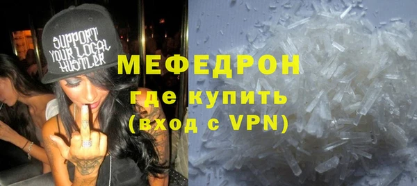 ешки Новозыбков