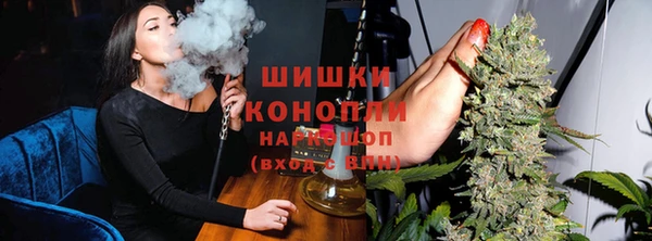 дистиллят марихуана Новодвинск