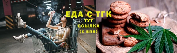 MESCALINE Верхний Тагил