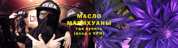 MESCALINE Верхний Тагил