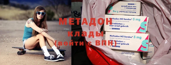 дистиллят марихуана Новодвинск