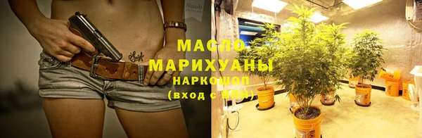 ECSTASY Новокубанск