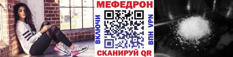 дарнет шоп Полтавская МЕФ mephedrone