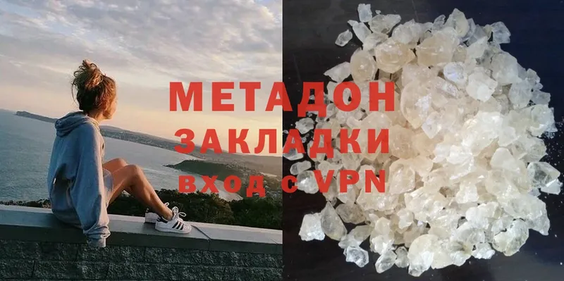 МЕТАДОН methadone  площадка телеграм  Полтавская 