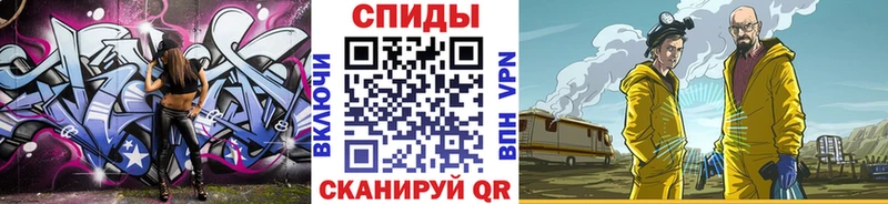 МЕТАМФЕТАМИН винт  Полтавская 