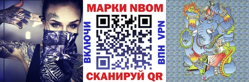 где можно купить наркотик  маркетплейс клад  Марки 25I-NBOMe 1500мкг  Полтавская 