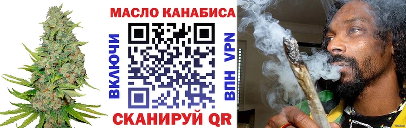 ТГК жижа  наркотики  Полтавская 